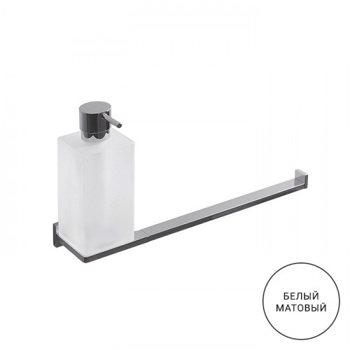 Colombo Look Полотенцедержатель с дозатором для жидкого мыла, подвесной, цвет: белый матовый/матовое стекло