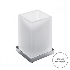 Colombo Look Стакан настольный, цвет: белый матовый/матовое стекло