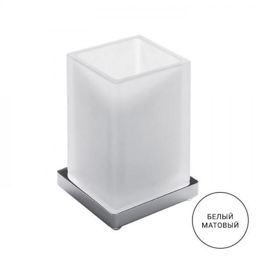 Colombo Look Стакан настольный, цвет: белый матовый/матовое стекло